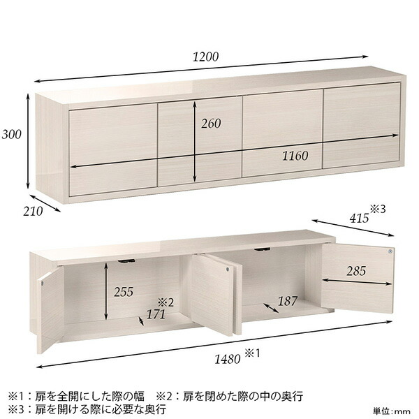 ウォールラック 扉付き 壁掛け 棚 ウォールシェルフ 白 ボックス ラック 壁 収納 ウォールキャビネット 吊り戸棚 吊り棚 壁掛け棚 壁付けシェルフ 飾り棚 長い ウォールボックス 石膏ボード シェルフ ホワイト 壁掛けシェルフ 鏡面 おしゃれ 高級感 扉 Wallbox Dx B 10