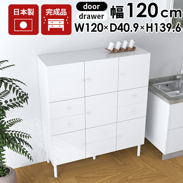超人気！キャビネット サイドボード チェスト 引き出し付き 大容量　WHITE 楽天市場】キャビネット 白 完成品 リビングボード サイドボード