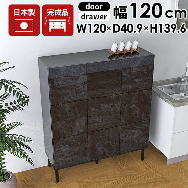 美品　愛染蔵　桐　リビングチェスト　サイドボード　キャビネット　リビングボード 美品 愛染蔵 桐 リビングチェスト サイドボード キャビネット