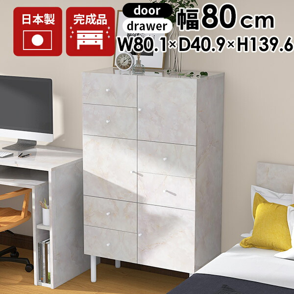 楽天市場】キャビネット 白 リビングボード 完成品 北欧 おしゃれ