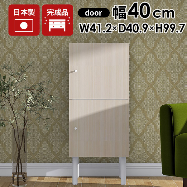 ホワイト金属製キャビネット 2扉 3棚 楽天市場】キャビネット 白 スリム 扉付き 棚 本棚 収納 小さい