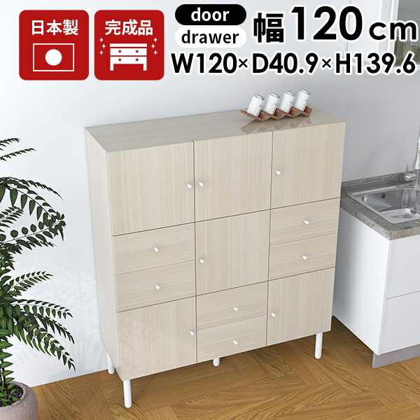 楽天市場】リビングボード ハイタイプ サイドボード 120