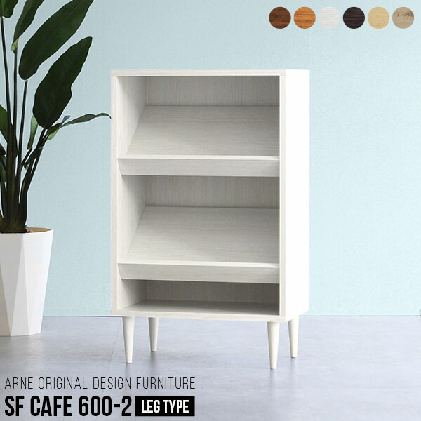 ナチュラルウッドオープンシェルフ 2セット　ホワイトオーク　オーダー品 KanademonoWhiteOakwhiteIronShe