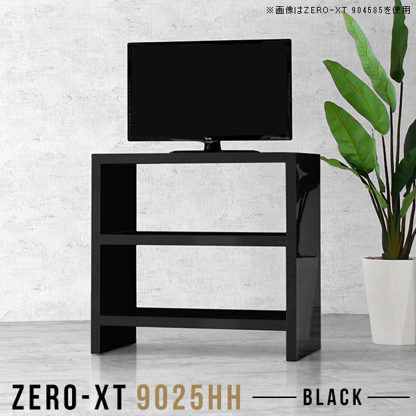 テレビラック テレビボード ハイタイプ 薄型 テレビ台 ブラック 幅90 ミニ 小さめ オープンシェルフ ラック ディスプレイ 棚 3段 3段ラック 収納ラック TV台 黒 スリム おしゃれ 一人暮らし 小さい 薄い TVラック 90 90センチ 90cm 鏡面 日本製 飾り棚 本棚 9025HH black △