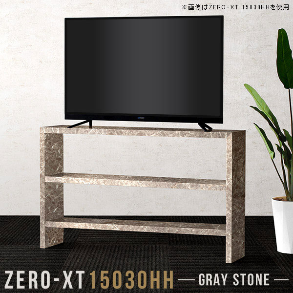 キッチンラック 奥行30 キッチン 作業台 ラック カウンターテーブル 150cm 高さ90cm 収納 カウンター キッチンカウンター テーブル 3段ラック キッチン収納棚 キッチン収納 シンプル グレー 脚付き 薄型 ストーン調 スリム 150 棚 日本製 飾り棚 本棚 15030HH GS △
