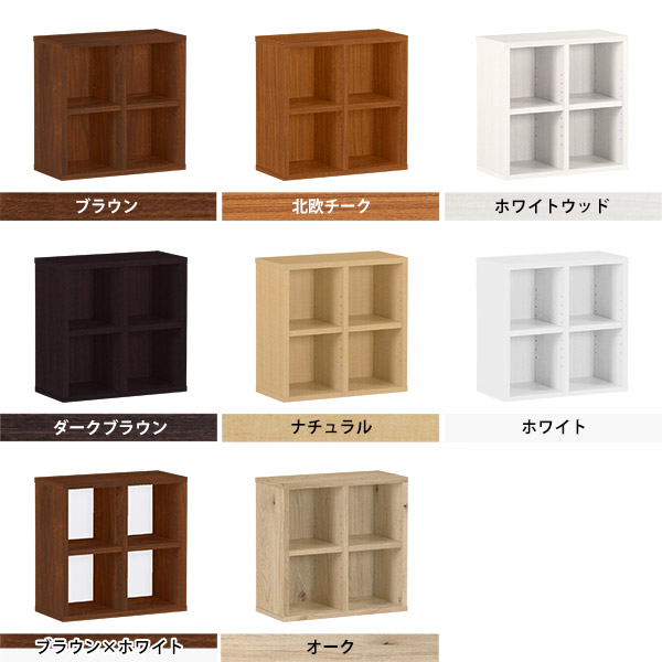 ビッグ割引の北欧 ブックシェルフ 小さい ミニ 白 ミニラック ミニラック リビング収納 ラック H 001 2列2段 ラック ミニ ミニラック 漫画 低い 低い 本棚 ディスプレイラック デスク下 2段 完成品 ホワイト ミニ カラーボックス 奥行き25cm ホワイト デスク下 棚 ビッグ割引の北欧 ブックシェルフ 小さい ミニ 白 ミニラック ミニラック リビング収納 ラック H 001 2列2段 ラック ミニ ミニラック 漫画 低い 低い 本棚 ディスプレイラック デスク下 2段 完成品 ホワイト ミニ カラーボックス 奥行き25cm ホワイト デスク下 棚