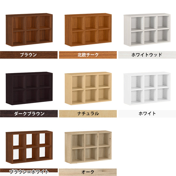 本棚 低い ロータイプ カラーボックス オープンシェルフ 木製ラック 棚 2段 ワイド ラック オープンラック 奥行30cm 横置き 完成品 ホワイト ディスプレイラック フリーボックス 書棚 木製 白 低め リビング収納 雑誌 漫画 2段ラック 文庫本 単行本 日本製 H 001 3 2