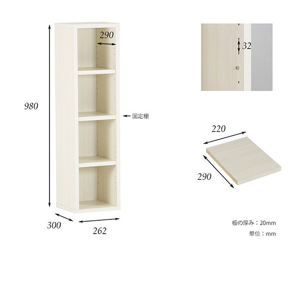 本棚 カラーボックス 4段 ラック 棚 木製 ディスプレイラック スリム 小さい スリムラック リビング収納 1列 おしゃれ オープンラック 奥行30cm 隙間 ディスプレイ 収納 ミニラック シェルフ 完成品 隙間収納 すきま収納 フリーボックス ホワイト 白 H 001 1 4 D30