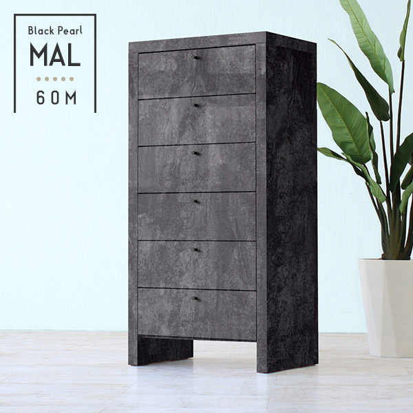 楽天市場】チェスト 完成品 キャビネット ハイチェスト 幅60 タンス 大