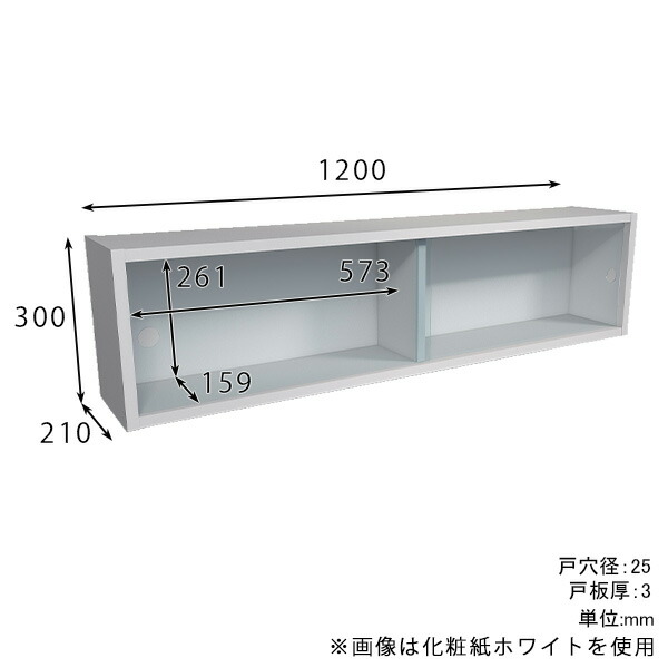 限定品 ウォールシェルフ 石膏ボード ウォールラック 壁掛け 棚 飾り 扉付き 戸棚 収納 おしゃれ 吊り戸棚 食器棚 ガラス 引き戸 ウォールキャビネット  吊り棚 賃貸 取り付け ガラス戸棚 日本製 ディスプレイラック ホワイト 本棚 壁 飾り棚 キッチン カフェ WallBox7 B ...