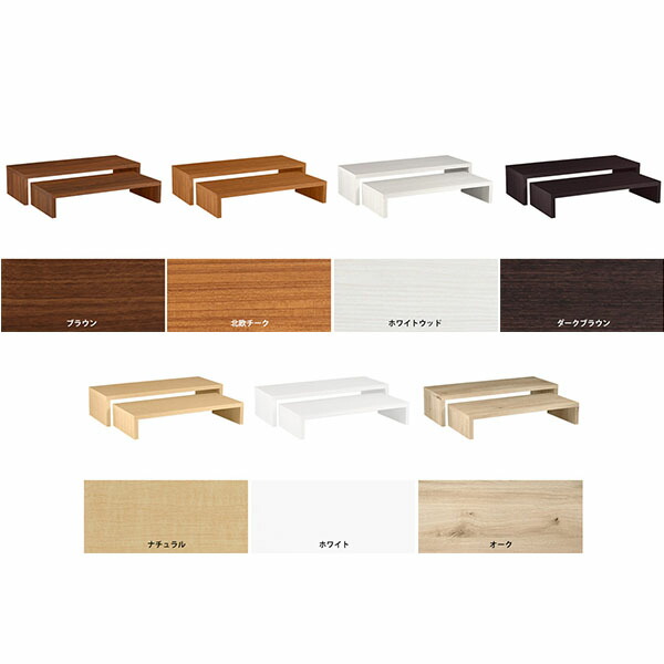 ローデスク Pc Cdラック 大きめ ローテーブル パソコン ロータイプ パソコンデスク ローボード リビングテーブル 白 Pcデスク フロアデスク 大きめ 北欧 おしゃれ センターテーブル 座卓 テーブル リビング 応接テーブル ネストテーブル 木製 日本製 完成品 大小2点セット