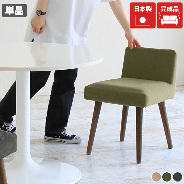 楽天市場】カフェチェア ダイニングチェア スツール 木製 日本製 楽天市場】カフェチェア ダイニングチェア スツール 木製 日本製