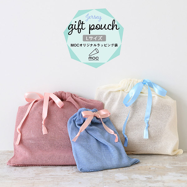 楽天市場 ラッピング ギフトラッピング袋 袋 おしゃれ ラッピングバッグ 誕生日 ラッピング袋 かわいい 包装袋 ギフトラッピング プレゼント包装 プレゼント袋 巾着袋 巾着 ギフトバック ギフト袋 Lサイズ ポーチ ラッピング用品 日本製 1枚 Moc ハロウィン モック Gift