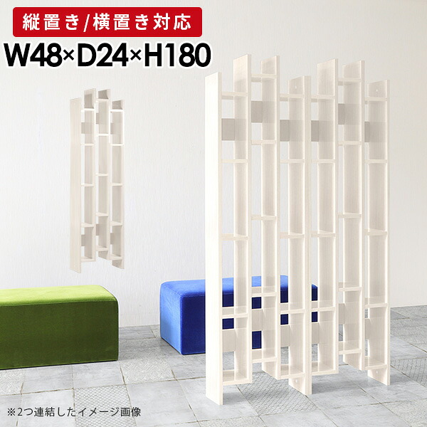 ディスプレイラック スリム ホワイト 完成品 ラック 約奥行25cm 本棚 A4 オープンラック 白 薄型 デザインラック 横 ブックシェルフ おしゃれ 日本製 スリムラック 鏡面 木目 ディスプレイ 両面収納 棚 オフィス オープンシェルフ 飾り棚 高さ180cm 奥行24cm ☆｜国産家具ソファ アーネ インテリア