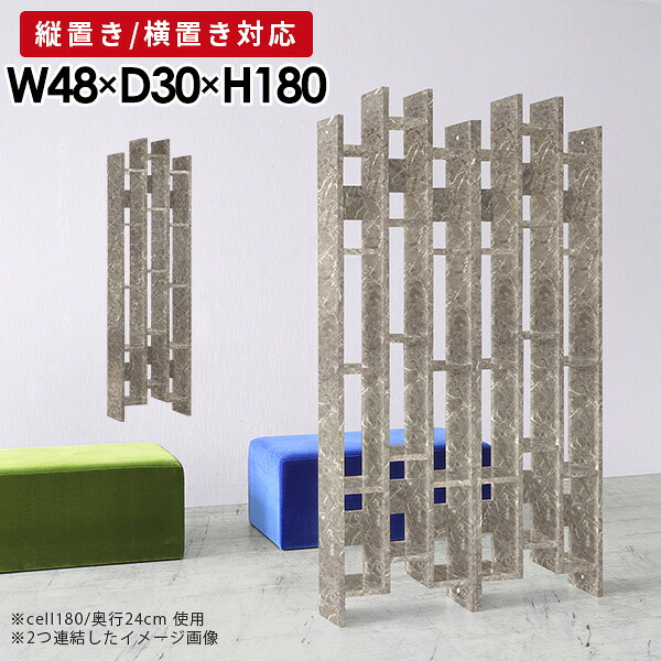 オープンラック 奥行30cm 本棚 スリム リビング収納 ディスプレイラック 縦長 完成品 シェルフ ディスプレイ 両面収納 棚 奥行30 ラック 和 書斎 大理石調 フリーラック リビングラック オフィス ストーン 北欧 マガジンラック A4 グレー 鏡面 GS ☆