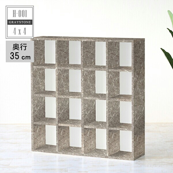 カラーボックス ブックシェルフ 4段 本箱 本棚 ラック ラック ディスプレイラック 棚 漫画 大容量 完成品 おしゃれ オープンラック オシャレ マンガ 雑誌 シェルフ 漫画 リビング 可動棚 オフィス 本棚 大容量 ラック カラーボックス 4段 シェルフ 高級感 書斎 棚 グレー