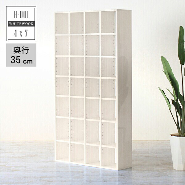 決算特価商品 の本棚 高級感 完成品 おしゃれ 書類 書斎 ディスプレイラック ブックシェルフ 大容量 オープンラック オシャレ 白 ラック ホワイト 棚 雑誌 シェルフ ブックラック 漫画 リビング オフィス 本棚 大容量 おしゃれ シェルフ ブックシェルフ 書棚 漫画