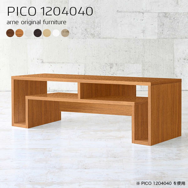 最新情報 楽天市場 センターテーブル ローデスク 1 ローテーブル 大きめ 収納付き 白 リビングテーブル 大 収納 ホワイト 棚付き 作業台 デスク パソコンデスク ロータイプ ラック付き 北欧 大人数 低い机 勉強机 座卓 リビング ちゃぶ台 幅1 奥行40 高さ40cm