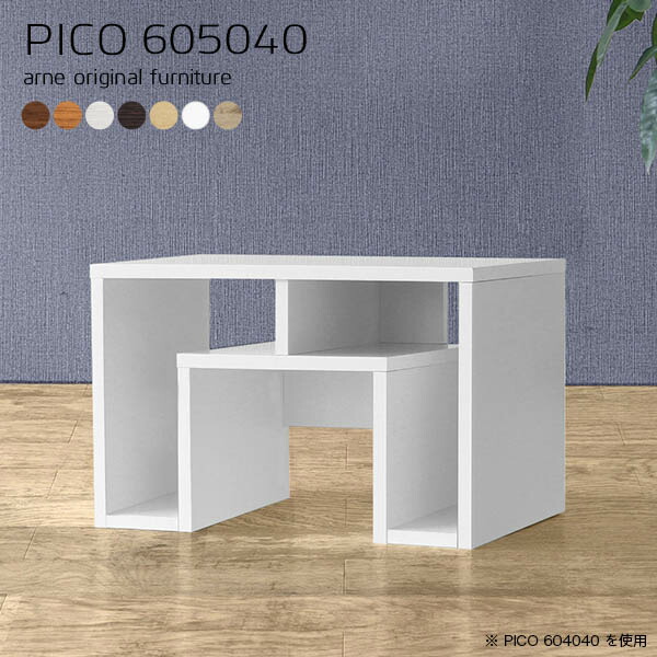 海外最新 楽天市場 ローテーブル 白 収納付き センターテーブル リビングテーブル 収納 ホワイト ミニテーブル 小さめ 木製 ちゃぶ台 ミニ 小さい ローデスク 棚付き パソコンデスク 60cm幅 ロータイプ ラック付き 北欧 一人暮らし 座卓 リビング 幅60 奥行50 高さ