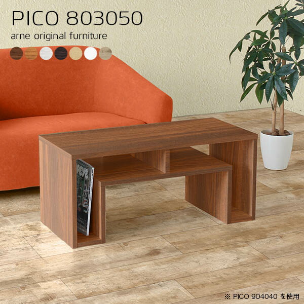 収納付きテーブル 棚付きテーブル 収納付き 薄型 ローテーブル 和風 リビング 完成品 白 奥行30 リビング収納 80cm ホワイト ローデスク リビングボード 収納 木製 棚 完成品 ラック 飾り棚 棚付きテーブル 収納付きテーブル ローテーブル 収納付き ローデスク 80cm