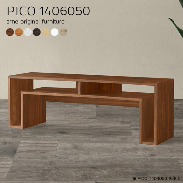 正規店仕入れの 楽天市場 ローボード 収納 リビングボード サイドボード 白 北欧 キャビネット ロータイプ 木製 リビング収納棚 リビング収納 ディスプレイラック 完成品 作業台 コンソール 日本製 おしゃれ 収納デスク シェルフ リビング 省スペース 幅140 奥行60