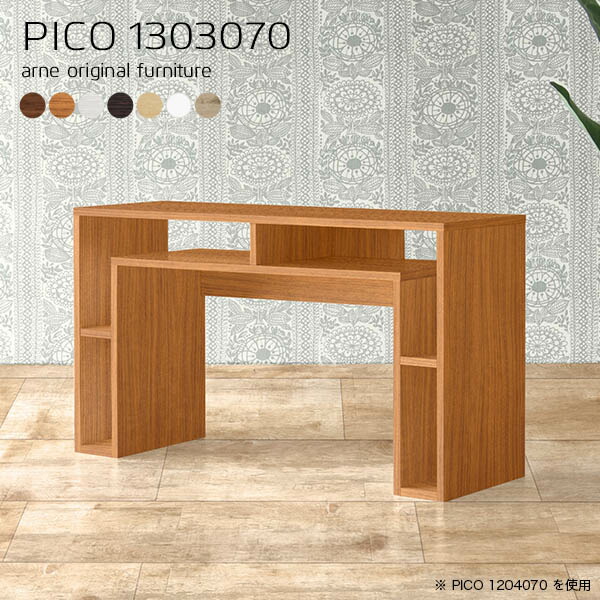 大学生 大人 白 白 学習デスク スリム机 勉強机 スリム デスク 棚付き 木製 収納 学習机 薄型 Pcデスク スリムデスク パソコンデスク 机 木製棚 パソコン スリム 省スペース Pcラック ラック 勉強机 白 大人 中学生 大学生 学習机 シンプル おしゃれ