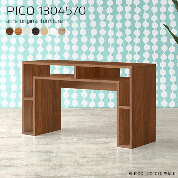 勉強机 木製 棚付き 大人 白 学習デスク デスク 学習机 高級 リビングデスク 高さ70cm Pico 本棚付き 収納 おしゃれ 大学生 Pcデスク パソコンデスク 書斎 机 パソコン 棚 ラック 高校生 部屋 ホワイト 勉強机 大人 大学生 学習机 シンプル おしゃれ 本棚付き 勉強机 木製 棚付き 大人 白 学習デスク デスク 学習机 高級 リビングデスク 高さ70cm Pico 本棚付き 収納 おしゃれ 大学生 Pcデスク パソコンデスク 書斎 机 パソコン 棚 ラック 高校生 部屋 ホワイト 勉強机 大人 大学生 学習机 シンプル おしゃれ 本棚付き