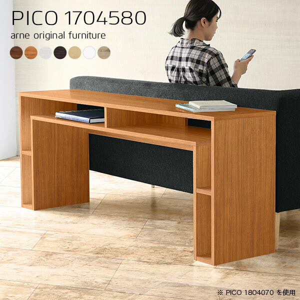 キッチンカウンター アイランド カウンター キッチン テーブル キッチン収納 アイランドキッチン シンプル 作業台 高さ80cm Pico 間仕切り ダストボックス キッチンラック 棚 ラック キッチンボード 木製 ゴミ箱 キッチンカウンター アイランド カウンター アイランド