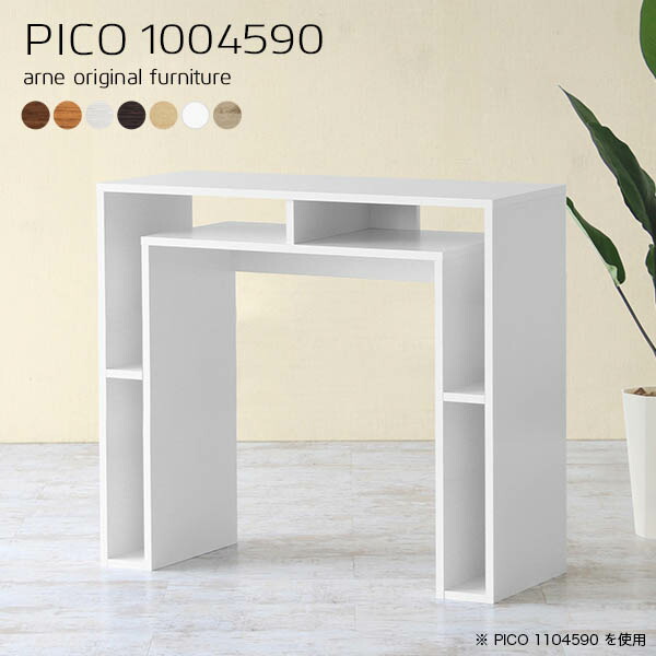 全品送料無料 楽天市場 ハイカウンター キッチン キッチン収納棚 キッチンシェルフ キッチン台 カウンターキッチン カウンターキッチンテーブル 対面式 キッチンカウンター テーブル 間仕切り 高さ90cm 北欧 収納 白 モダン 完成品 収納棚 ラック 机 幅100 奥行45