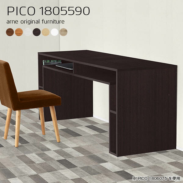 バーカウンター キッチンカウンター テーブル 木目 完成品 ハイカウンターテーブル ハイカウンターテーブル 木製 北欧 ハイテーブル 高さ90cm 棚 バーテーブル 国産 I バーテーブル 自宅 自宅 自宅 カウンターテーブル ハイテーブル 180 カウンターテーブル