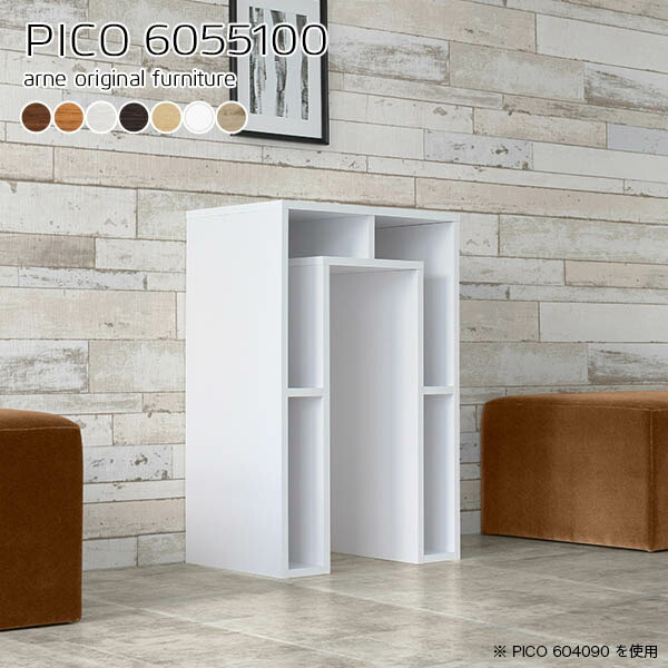 テーブル 北欧 木目 カウンター I 作業台 玄関 高さ100cm Pico 受付カウンター アーネ 完成品 デスク 高さ100cm Pico ハイテーブル デスク 玄関 高さ90cm 木目 おしゃれ 木製 木製 コンソールテーブル 幅60 ハイテーブル ハイカウンター 受付台