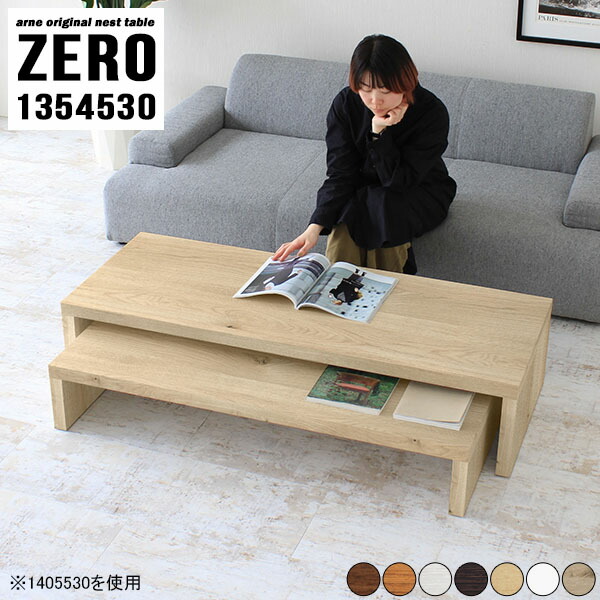 センターテーブル ローテーブル ロー 完成品 伸縮 大きい テーブル 白 大きめ パソコン 高さ30cm 和室 机 パソコンデスク おしゃれ 大人数 リビング コーナー ネストテーブル デスク 座卓 白 完成品 ローテーブル 伸縮 大きめ センターテーブル 勉強机 ローデスク センターテーブル ローテーブル ロー 完成品 伸縮 大きい テーブル 白 大きめ パソコン 高さ30cm 和室 机 パソコンデスク おしゃれ 大人数 リビング コーナー ネストテーブル デスク 座卓 白 完成品 ローテーブル 伸縮 大きめ センターテーブル 勉強机 ローデスク