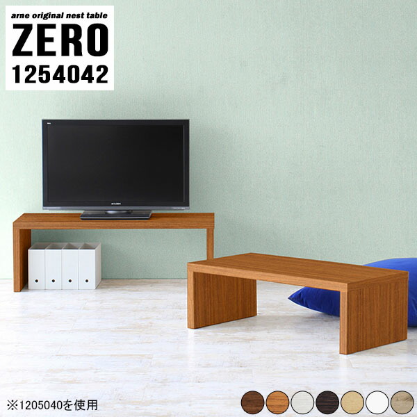 北欧 おしゃれ テレビ台 L字 北欧 コンパクト 白 ラック 木目 インテリア 寝具 収納 リビングボード 棚 ロータイプ テレビラック ローボード コーナー 机 伸縮 テーブル Tv台 125cm 伸縮テレビ台 伸縮テレビボード シンプル テレビ台 ローボード コンパクト おしゃれ 北欧 おしゃれ テレビ台 L字 北欧 コンパクト 白 ラック 木目 インテリア 寝具 収納 リビングボード 棚 ロータイプ テレビラック ローボード コーナー 机 伸縮 テーブル Tv台 125cm 伸縮テレビ台 伸縮テレビボード シンプル テレビ台 ローボード コンパクト おしゃれ