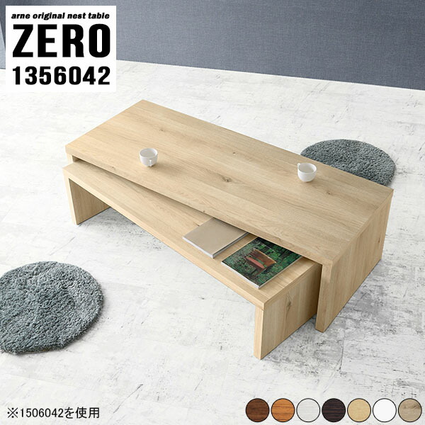 頑丈 座卓 幅135 ちゃぶ台 ローテーブル 高さ42cm 座卓テーブル 勉強机 大きい センターテーブル テーブル 棚 白 大きめ 伸縮 ローデスク ロー デスク 大人数 机 北欧 おしゃれ 完成品 一人暮らし 座卓 座卓テーブル ちゃぶ台 頑丈 ローテーブル 白 伸縮 大きめ