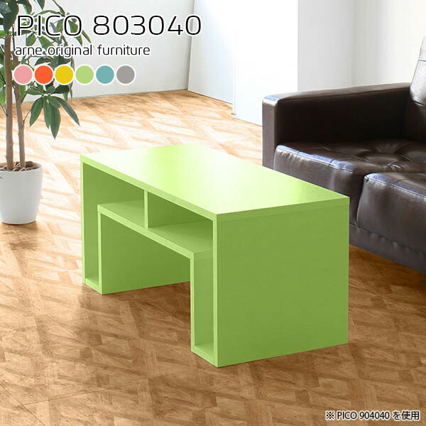 ローテーブル ミニ 80cm 収納 応接テーブル ミニテーブル 机 ローデスク センターテーブル ローテーブル リビングテーブル カフェテーブル Aino インテリア 寝具 収納 北欧 おしゃれ ソファテーブル 北欧 ライティングデスク センターテーブル リビングテーブル 収納