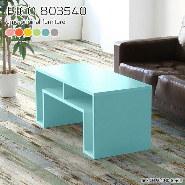 ローテーブル 収納 ローデスク センターテーブル ローテーブル 80cm ローテーブル テーブル かわいい リビングテーブル ミニ 応接テーブル センターテーブル 北欧 ソファテーブル ミニテーブル カフェテーブル 一人暮らし おしゃれ リビングテーブル 収納 ローテーブル