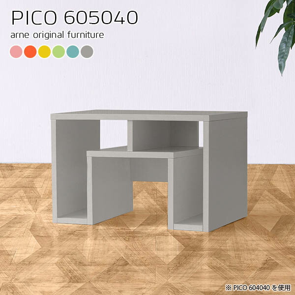 ローテーブル 収納 グレー 収納付き センターテーブル リビングテーブル ミニテーブル かわいい ちゃぶ台 小さめ ミニ 小さい ローデスク 棚付き パソコンデスク 60cm幅 ロータイプ ラック付き 北欧 一人暮らし 座卓 リビング 幅60 奥行50 高さ40cm Pico Aino