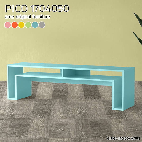 北欧 ディスプレイラック パステル 長方形 国産 おしゃれ サイドテーブル 収納テーブル シンプル デスク 書斎 幅170 完成品 インテリア グリーン カフェ エントランス シェルフ サイドテーブル ディスプレイラック デスク 北欧 グリーン 国産 シンプル 完成品 おしゃれ