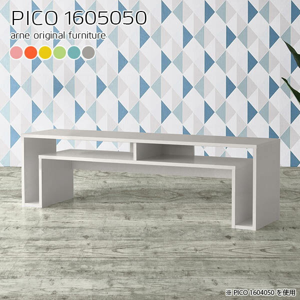 安いそれに目立つ 楽天市場 リビングテーブル 大 ローテーブル グレー 大きい 大人数 収納付き センターテーブル 収納 横長 長机 座卓 パソコンデスク ローデスク 可愛い パソコン 棚付き ラック付き 北欧 大きめ 一人暮らし 勉強机 座卓テーブル ちゃぶ台 幅160