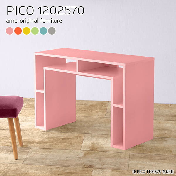 1 収納 デスク 机 高さ70 小さめ スリム スリム机 スリムデスク 可愛い パソコンデスク Pcデスク 1cm パソコン 薄型 省スペース おしゃれ 棚付き パソコン机 コンパクト 学習机 女の子 小さめ スリムデスク パソコンデスク Pcデスク 収納 1 デスク 1cm 机 パソコン