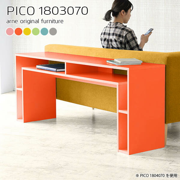 ワークデスク パソコン 180 スリムデスク 薄型 机 180 2人用リム 収納付きデスク パソコンデスク スリム机 収納 おしゃれ 省スペース デスク Pcデスク シンプルデスク 薄型デスク ラック付 収納付きデスク スリムデスク パソコンデスク ワークデスク 180 机 パソコン 2人