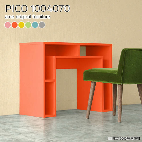 省スペース 100cm 学習机 Pc リビングデスク 机 学習デスク Aino インテリア 寝具 収納 収納 パソコンデスク デスク 勉強デスク シンプル Pcデスク Pc 棚付き パソコン 棚 ワークデスク 収納付きデスク パソコンデスク 100cm 省スペース リビングデスク デスク 省スペース 100cm 学習机 Pc リビングデスク 机 学習デスク Aino インテリア 寝具 収納 収納 パソコンデスク デスク 勉強デスク シンプル Pcデスク Pc 棚付き パソコン 棚 ワークデスク 収納付きデスク パソコンデスク 100cm 省スペース リビングデスク デスク