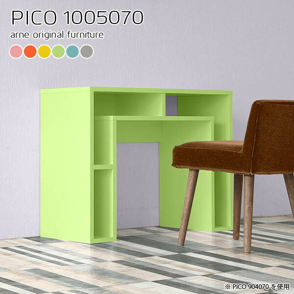 時間指定不可 楽天市場 パソコンデスク 100cm 高さ70 デスク 収納 Pcデスク 机 パソコン Pc リビング学習机 リビング 棚 オフィスデスク 学習デスク ワークデスク 収納付きデスク 勉強机 大人 大学生 学習机 シンプル 勉強デスク ラック付 日本製 幅100 奥行50 高