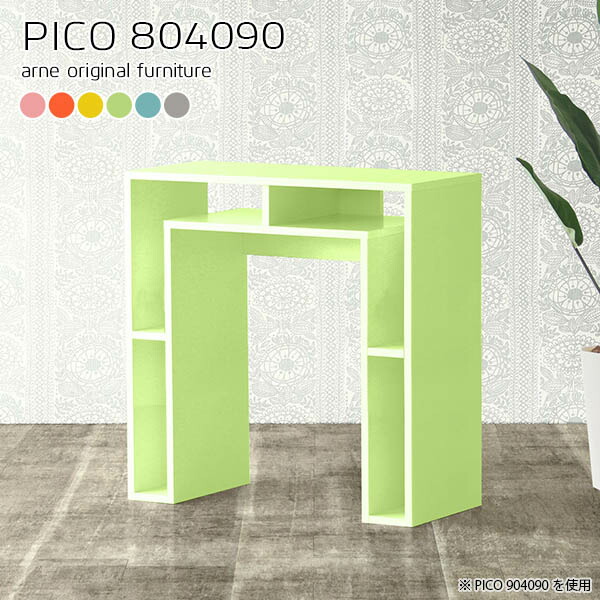 全日本送料無料 楽天市場 サイドボード キャビネット リビングボード 北欧 ハイタイプ リビング収納棚 リビング収納 ディスプレイラック 完成品 リビングラック コンソール ナチュラル 国産 シンプル 収納棚 書斎 待合室 マルチラック テレワーク 幅80 奥行40 高さ