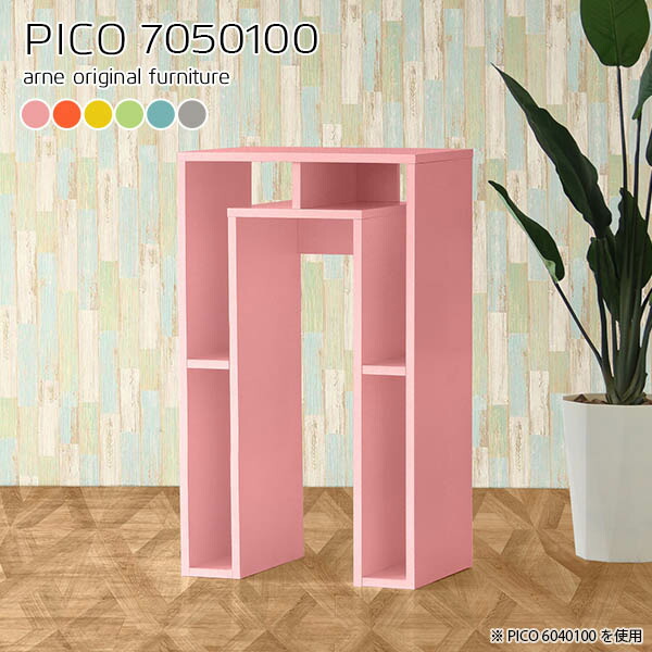 当店在庫してます サイドテーブル テーブル 北欧 デスクサイド収納 デスクサイドラック パソコンデスク サイドラック サイドデスク ナイトテーブル ディスプレイラック シンプル サイドテーブル テーブル 北欧 デスクサイド収納 デスクサイドラック パソコンデスク