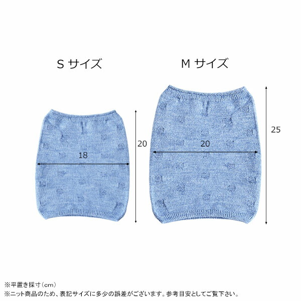 腹巻ベビーキッズアクリルウールシームレス無縫製秋冬ウールシンプルはらまき無地おしゃれ男の子女の子2歳3歳ホールガーメント子供用防寒子ども用ニットmocMizutamaBellywarmerMCaramel