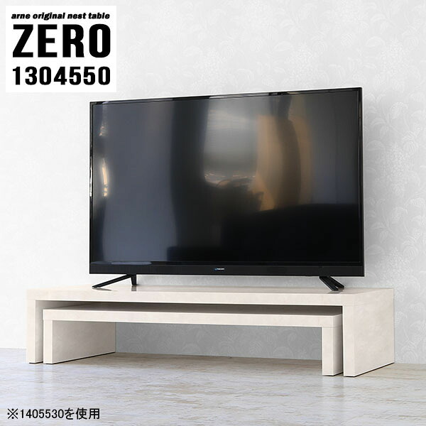 テレビ台 ローボード 完成品 テレビボード 大理石調 コーナー リビングボード リビング収納 テレビラック 脚付き 55インチ 50インチ tvボード 鏡面 書斎 棚 オープンラック 白 オフィス tv台 ラック マーブル模様 日本製 【幅130 奥行45 高さ50 cm /1304550MB】 ☆