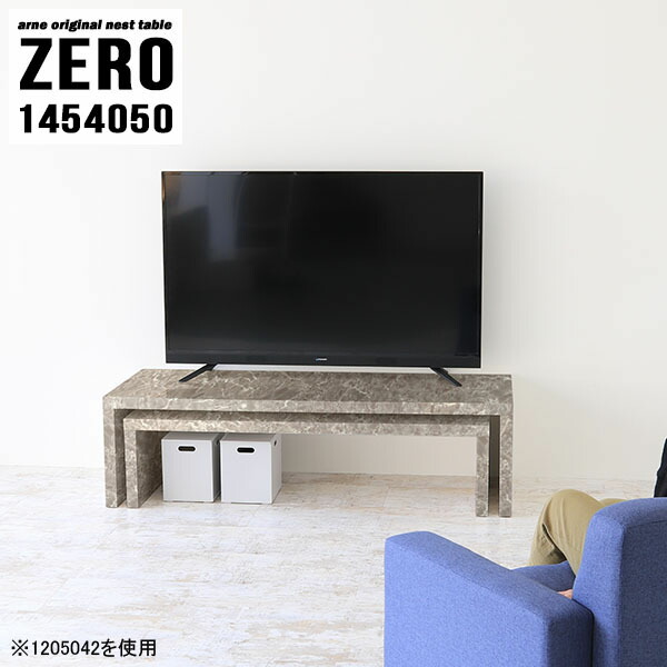テレビ台 ローボード コーナー リビングボード リビング収納 完成品 テレビラック テレビボード 脚付き おしゃれ 60インチ 65インチ tvボード 鏡面 書斎 tv台 低い机 ラック 棚 オフィス 大理石調 高級感 グレー 日本製 【幅145 奥行40 高さ50 cm /1454050GS】 ☆
