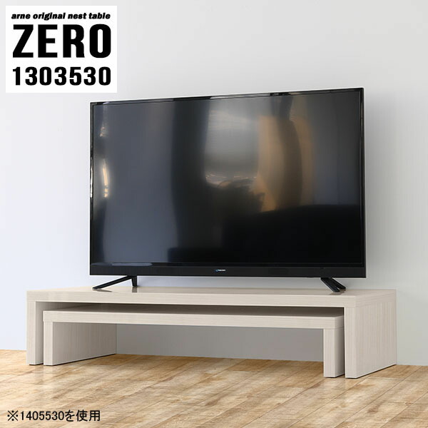 テレビ台 ホワイト テレビボード 白木目 ローボード リビングボード リビング収納 薄型 スリム 完成品 テレビラック 脚付き 55インチ 書斎 50インチ 40インチ tvボード オフィス 鏡面 机 tv台 ラック 棚 高級感 日本製 【幅130 奥行35 高さ30 cm /1303530WW】 ☆