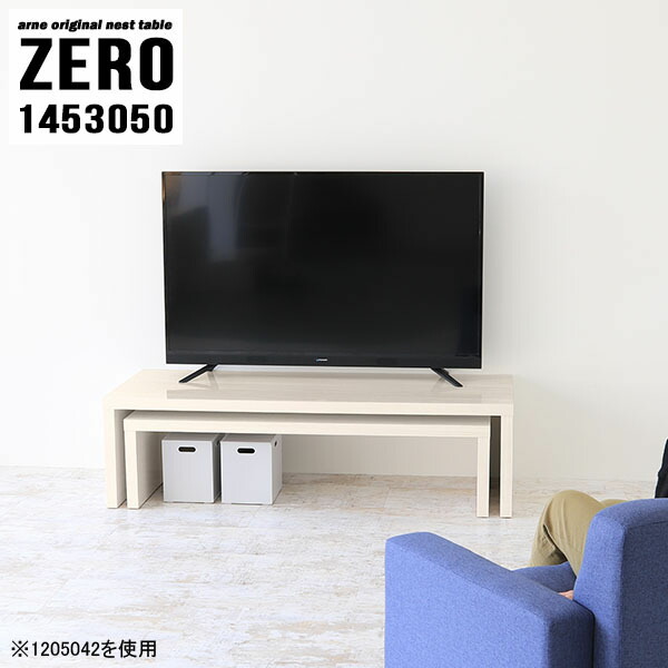 テレビ台 ホワイト ディスプレイラック 完成品 フリーラック テレビボード 白木目 ローボード リビングボード 薄型 スリム 脚付き 60インチ 書斎 65インチ コーナーテレビ台 50インチ 鏡面 tv台 棚 ウッド調 日本製 【幅145 奥行30 高さ50 cm /1453050WW】 ☆